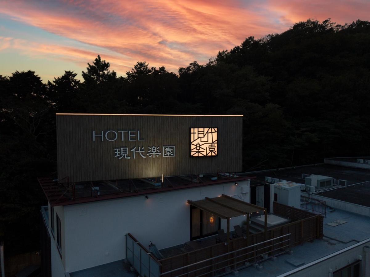 Hotel Gendairakuen Isehara adult only大人専用 外观 照片